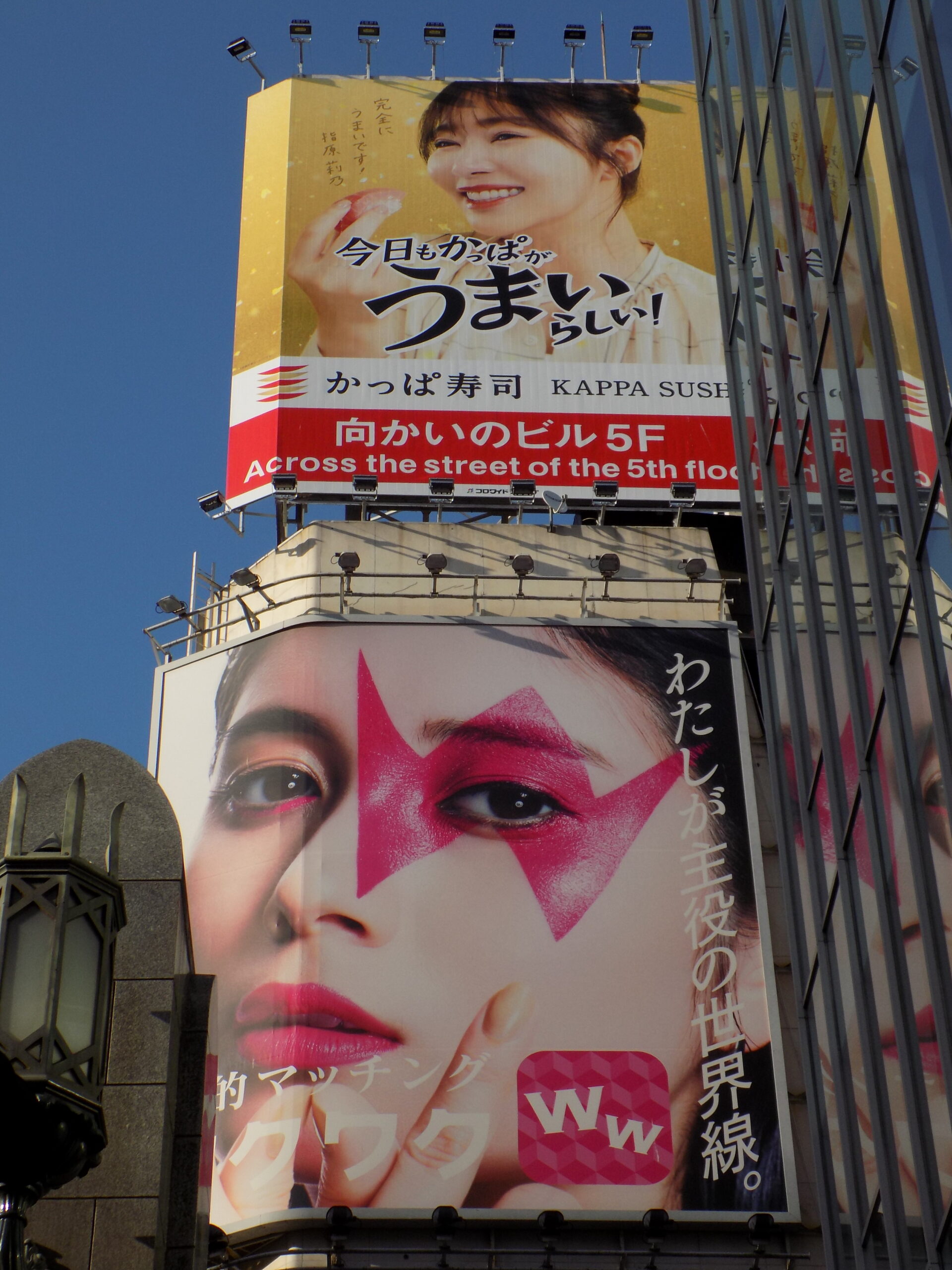 osaka-ad osaka japon publicité