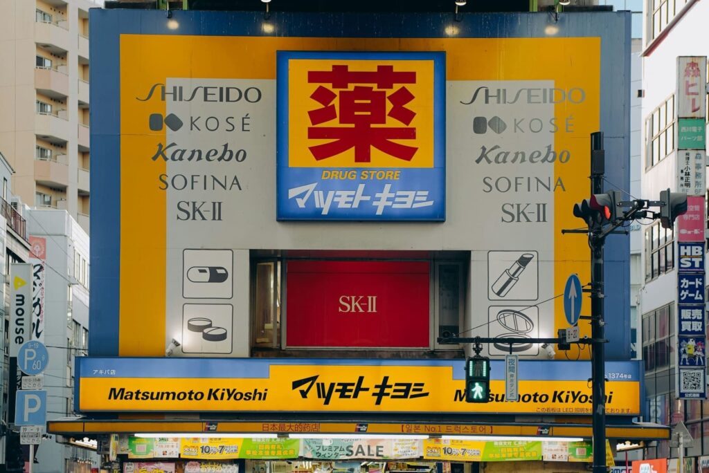 produits de beauté cosmétique Japon